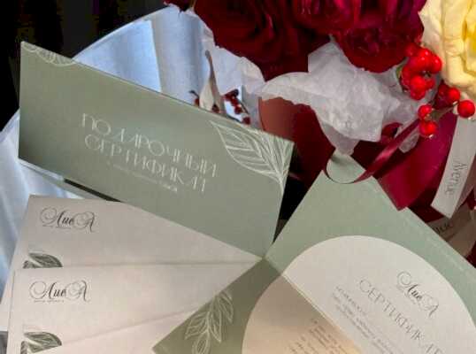 Дарите красоту!